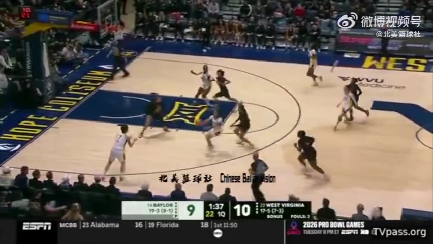 星空体育官网-NCAA常规赛-邓雨婷3投1中&amp;罚球4中3 得到6分2板2断