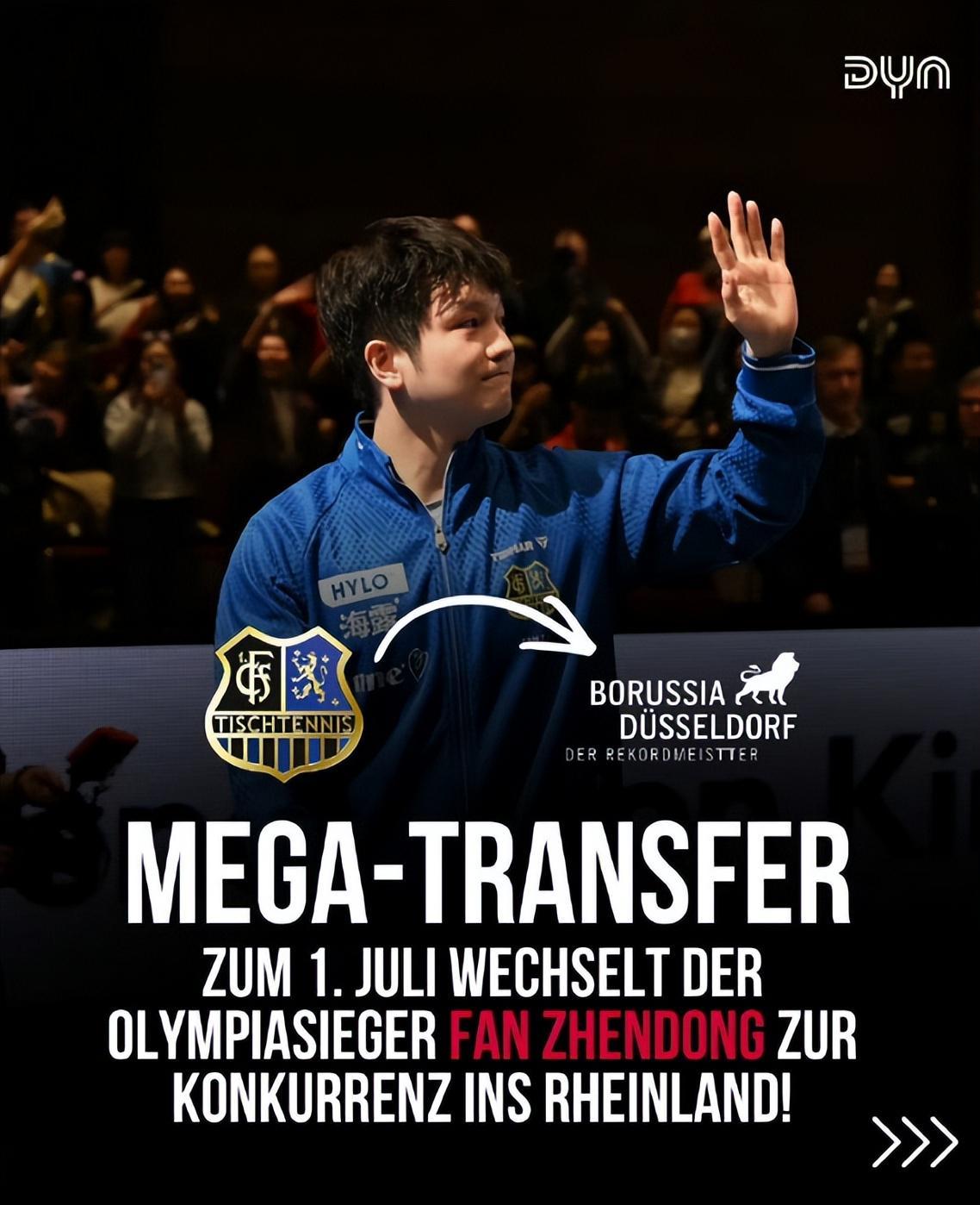 星空体育APP-樊振东确定留守德甲！下赛季加盟杜塞尔多夫 回归国乒男队仍存疑